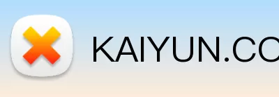 KAIYUN.COM·(中国)官方网站 - 开云 Logo